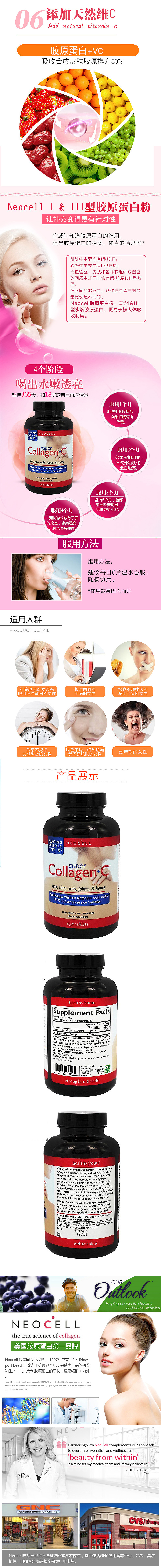 京东 产品详情页 天猫宝贝详情页 淘宝 药品详情页 营养品 保健品详情页 养生 胶原蛋白粉 护肤品（图ZNzE2MTc4NzY=） - 电商 - 站酷设计师吴王西子原创素材 - 站酷ZCOOL