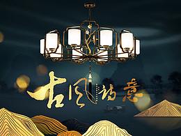 首页设计