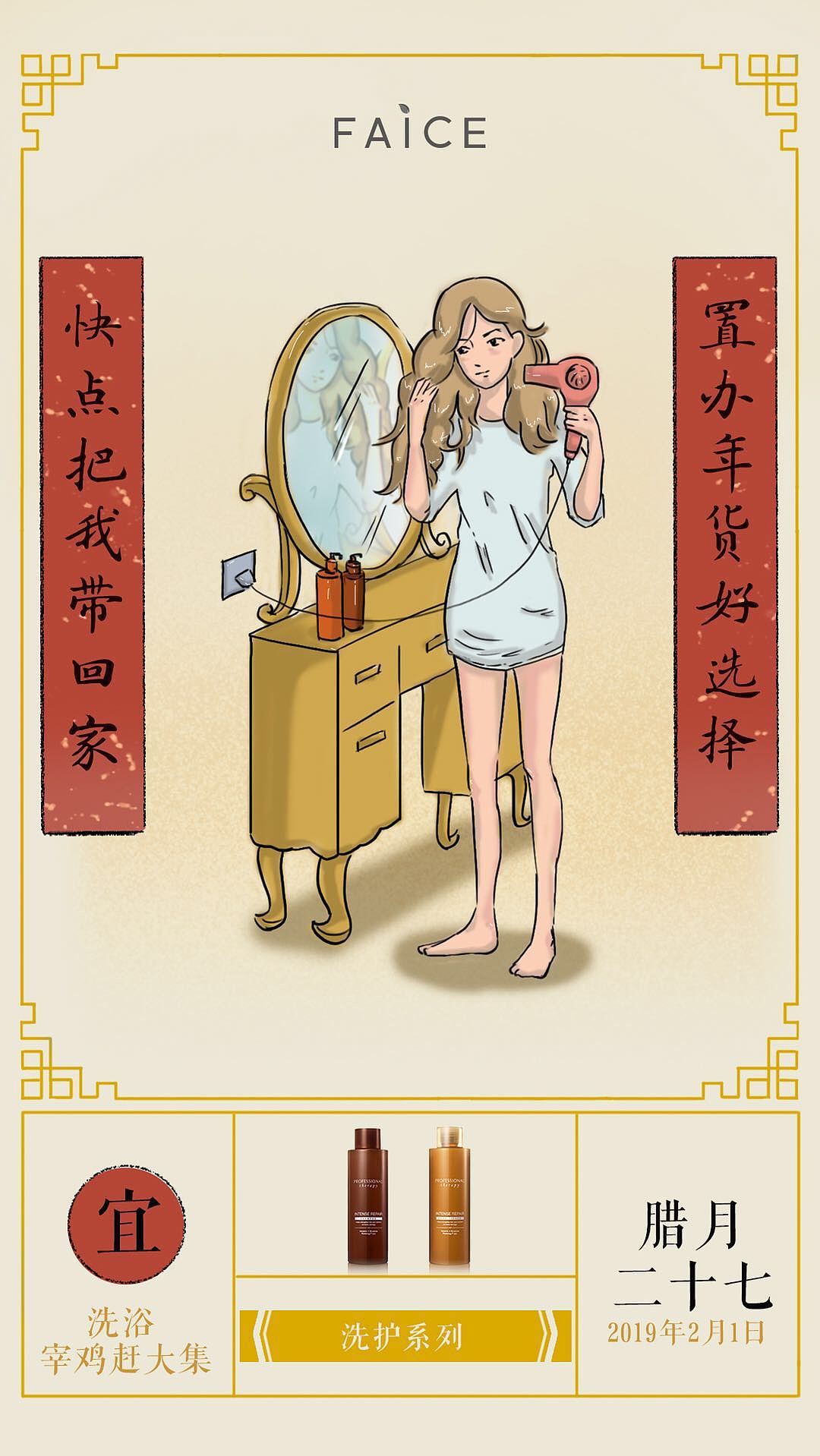 春节品牌插画（图ZMTQ0NDA4Mjgw） - 商业插画 - 站酷设计师anguscry1原创素材 - 站酷ZCOOL