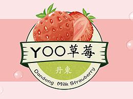 草莓logo