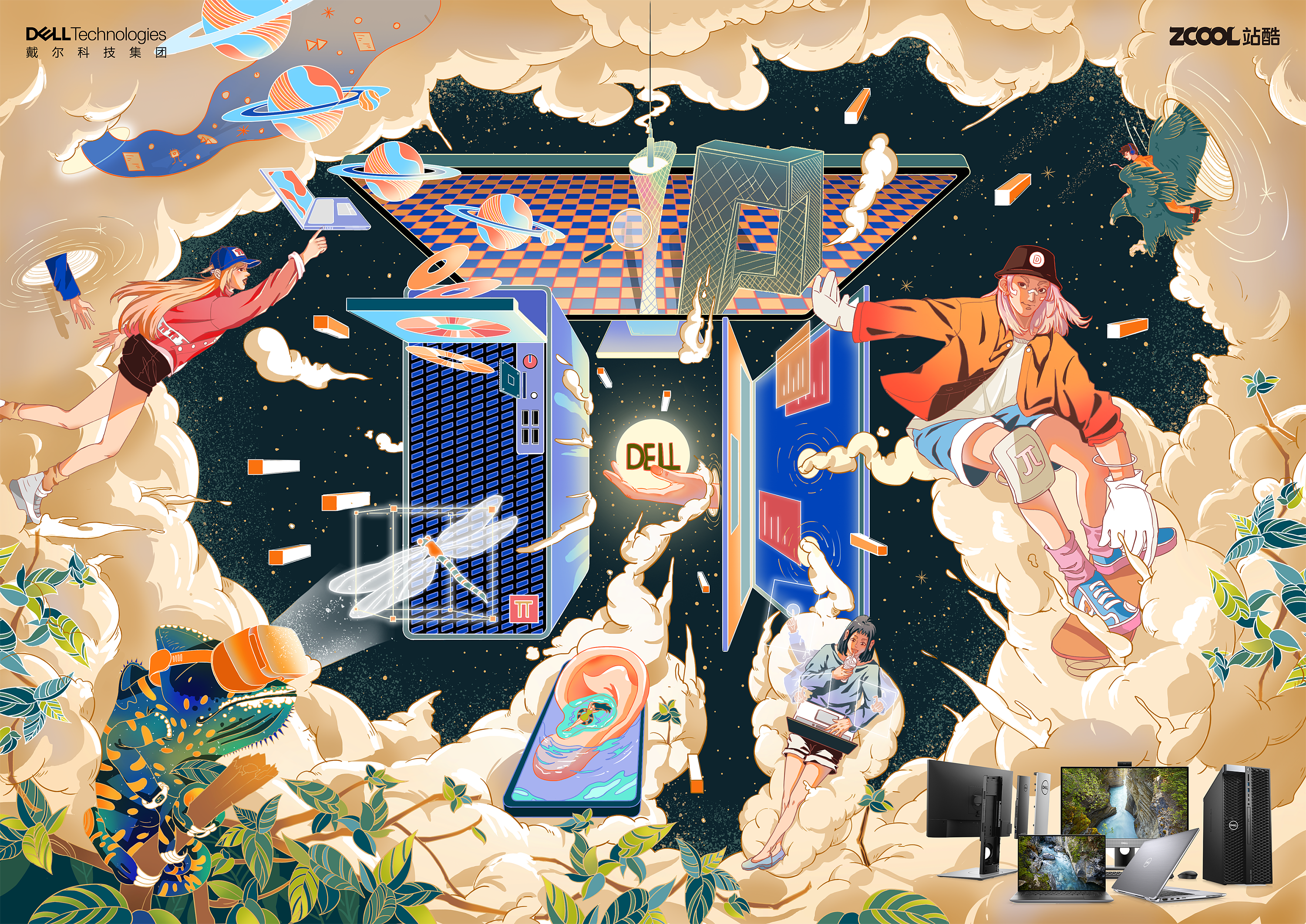 戴尔创意"π"系列pc提升设计空间——设计空间"π"|插画|商业插画|乔