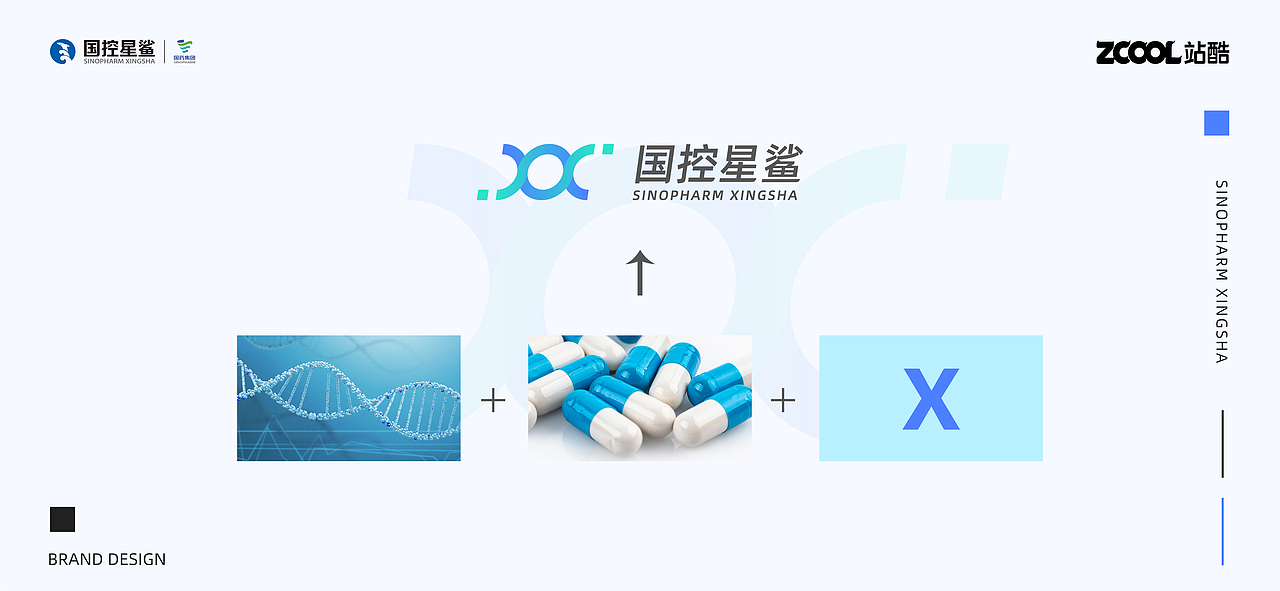 国控星鲨LOGO|70周年徽标设计（图ZMjk2MzEyODAw） - Logo - 站酷设计师大斌OGOGI原创素材 - 站酷ZCOOL