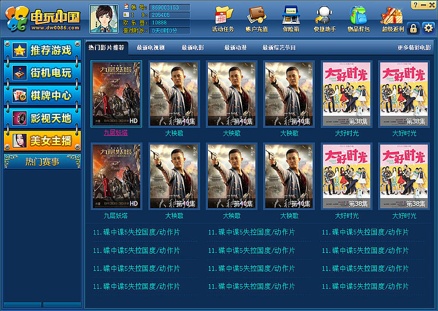 游戏合成背包（图ZNTc4MjA2OTI=） - 游戏UI - 站酷设计师三毛n_n原创素材 - 站酷ZCOOL