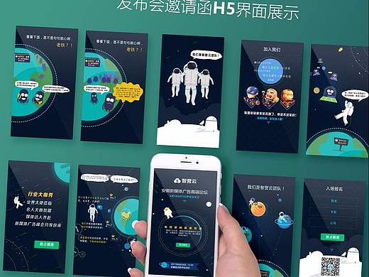 H5界面（個(gè)人主頁(yè)-ZMjc2NjQxMzY=） - 其他UI - 站酷設(shè)計(jì)師忌口的小米原創(chuàng)素材 - 站酷ZCOOL