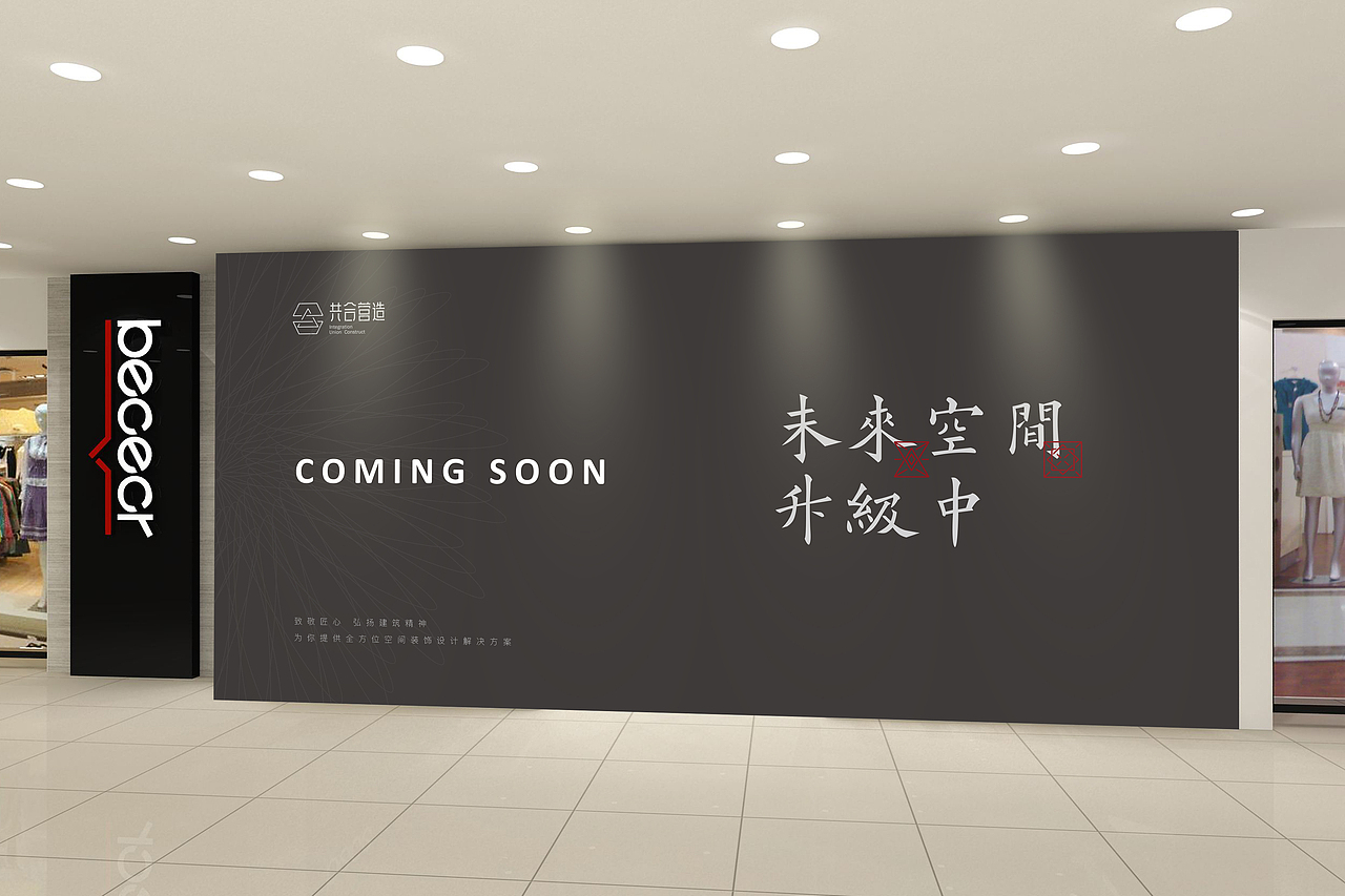 品牌设计-装饰建筑品牌形象，致敬未来建筑人（图ZMTIzOTcyODQ4） - 品牌 - 站酷设计师赤青合BruCe原创素材 - 站酷ZCOOL