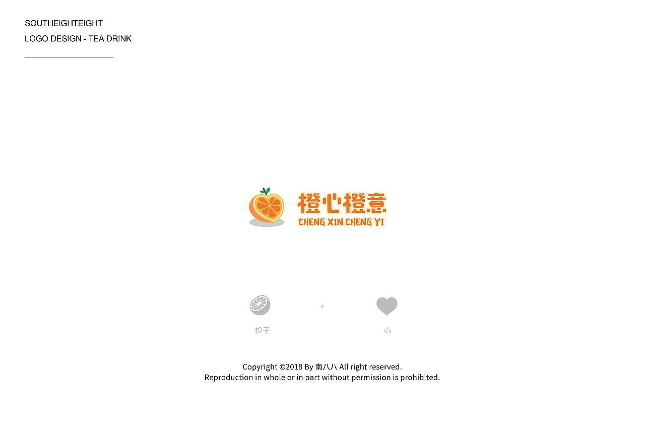 品牌形象 | 标识设计合集（图ZMTI1OTA1NzM2） - Logo - 站酷设计师夏南八原创素材 - 站酷ZCOOL