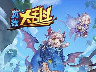 游戏界面—Q版休闲【英雄大乱斗】