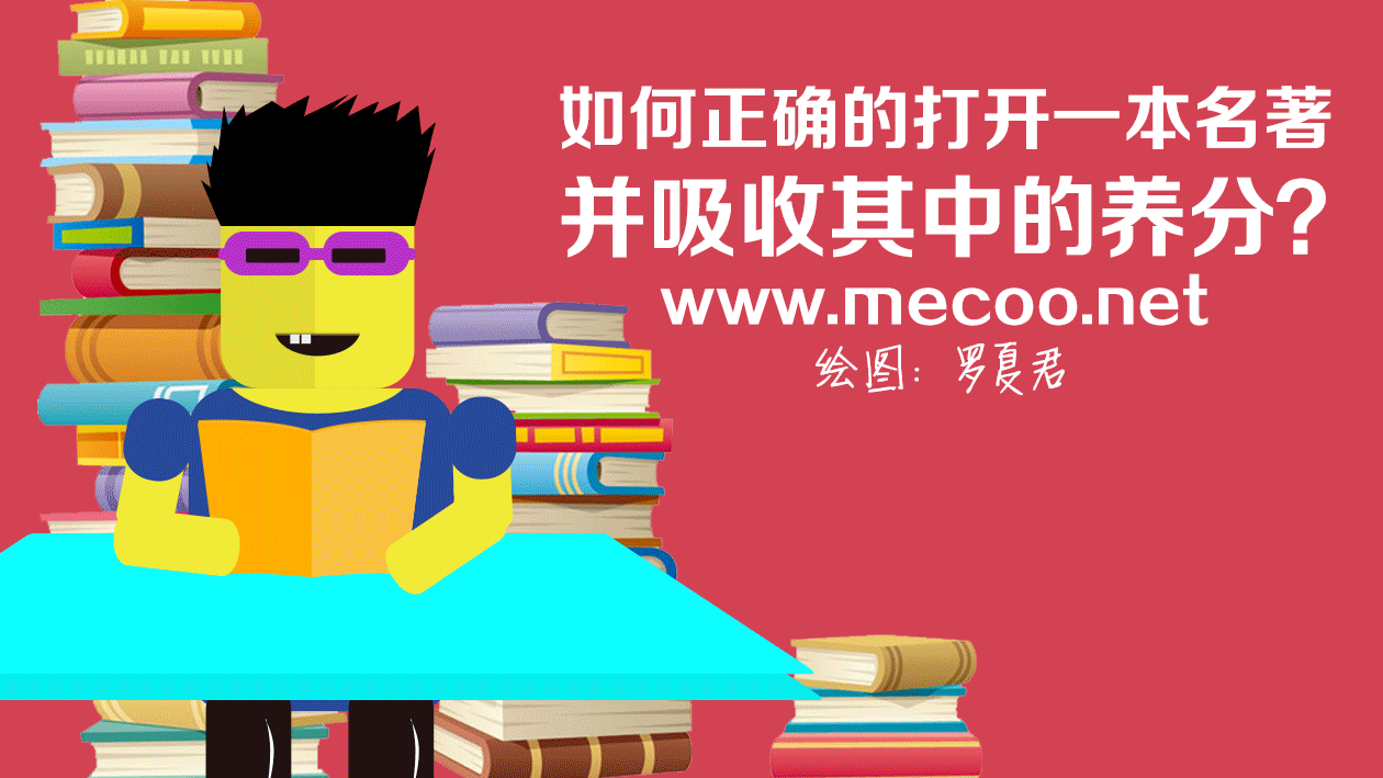 迷谷公众号插画，动态封面图（图ZMTczOTYxMTUy） - 创作习作 - 站酷设计师罗夏真好看原创素材 - 站酷ZCOOL