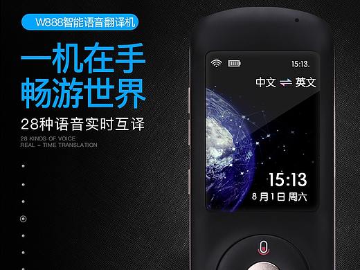 詳情（個(gè)人主頁(yè)-ZNDY2NzEyMjQ=） - 電商 - 站酷設(shè)計(jì)師錯(cuò)別字少女原創(chuàng)素材 - 站酷ZCOOL