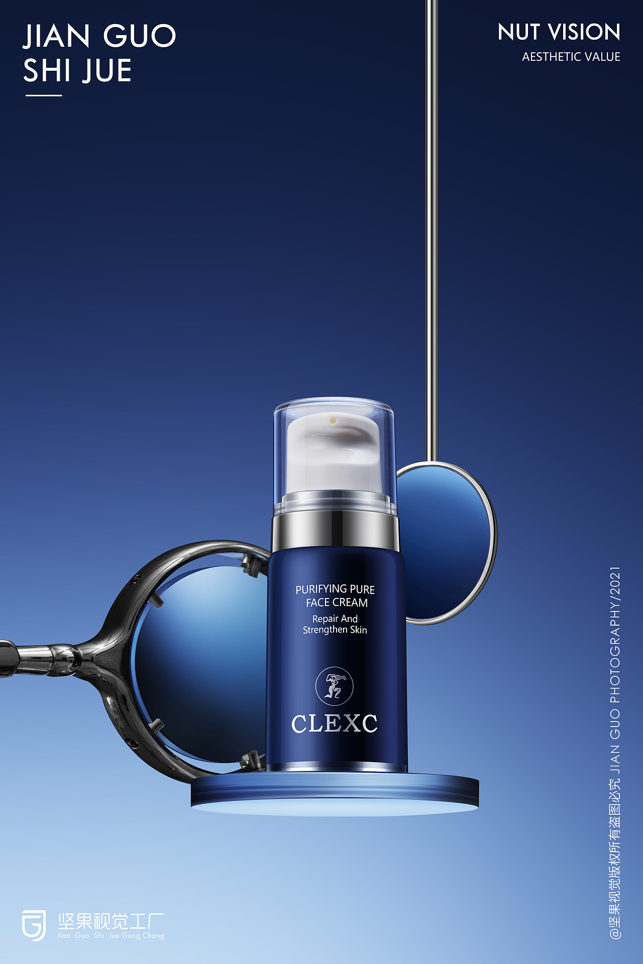 克莱氏护肤系列 | 美妆 | 坚果视觉工厂（图ZMjgyMTQ1Nzg4） - 产品摄影 - 站酷设计师小小的雅琼原创素材 - 站酷ZCOOL