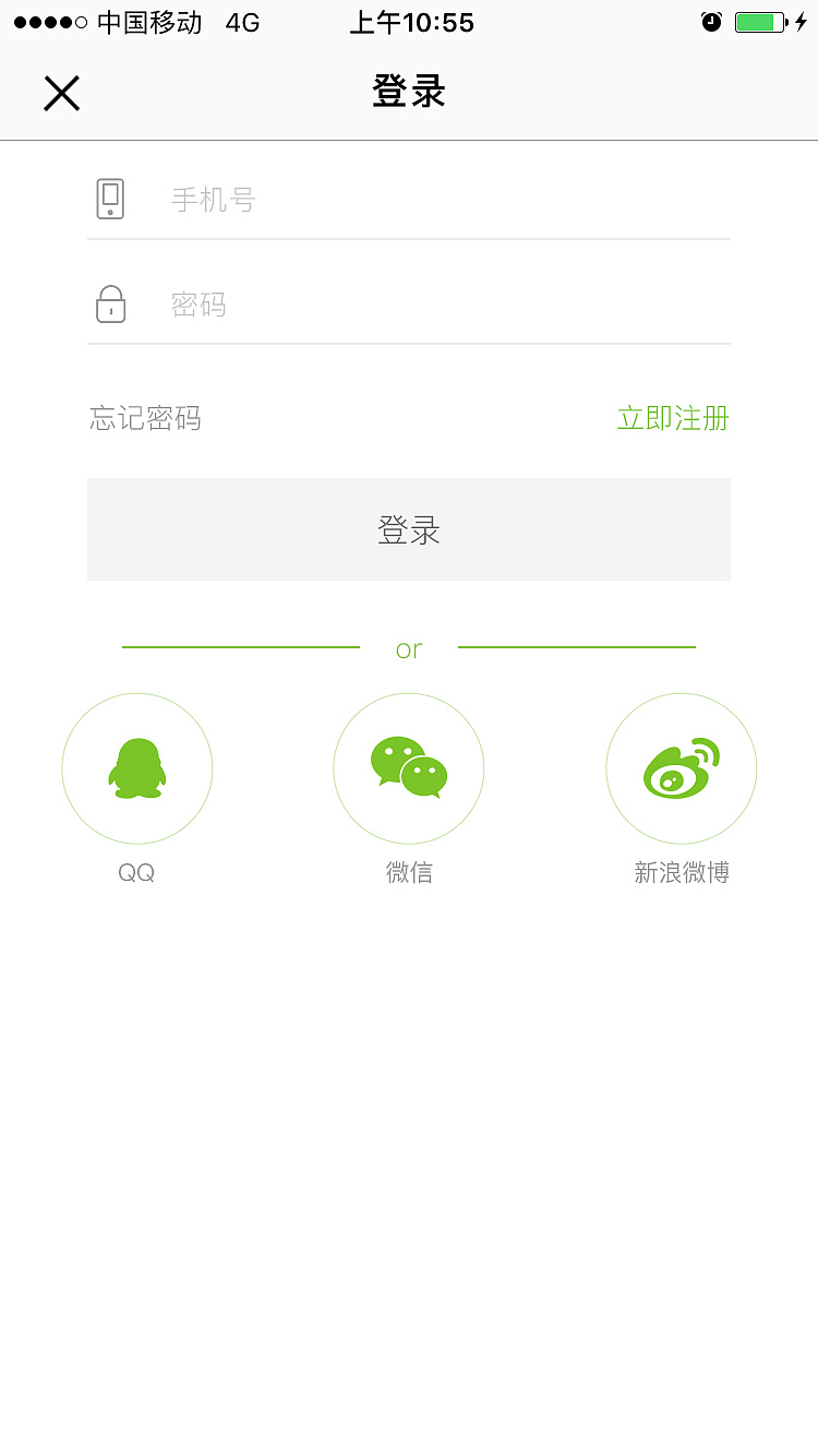 APP-最美装修