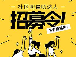 移动