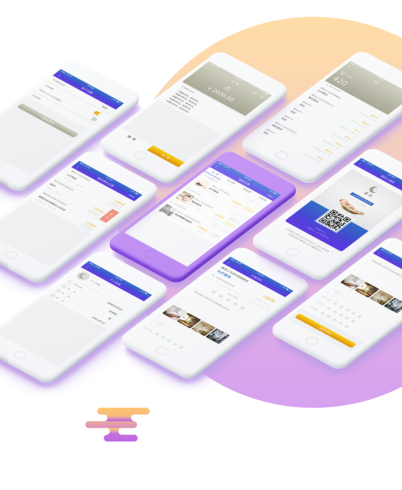 睡饱 —— 让天下没有失眠人 | APP&WEB UI