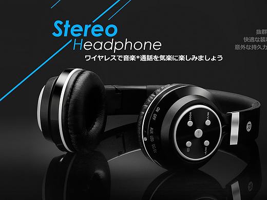 亚马逊-蓝牙耳机