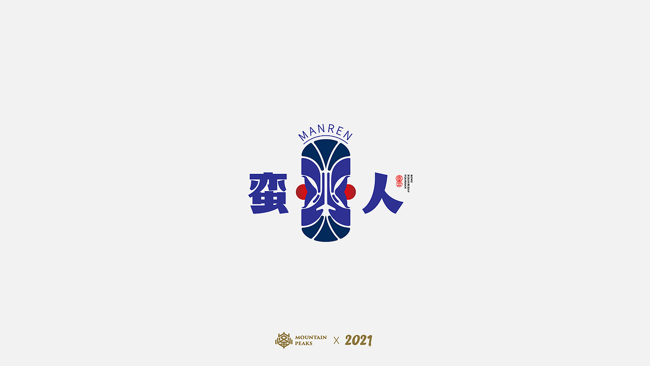 近期集*敬文斋品牌（图ZMjU1NTQ0NDA4） - Logo - 站酷设计师敬文齋品牌原创素材 - 站酷ZCOOL