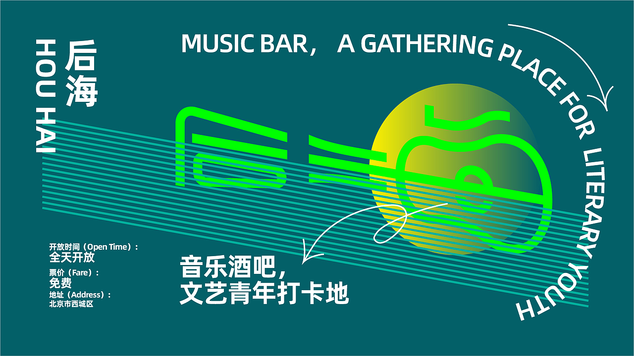 24个北京景点&地标-字体logo设计（原创）（图ZMjczMzczNjIw） - Logo - 站酷设计师潘逸民原创素材 - 站酷ZCOOL