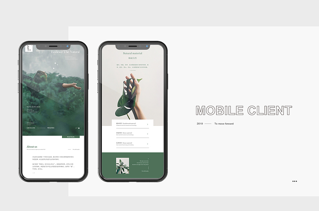 Sholi Studio 官网设计
