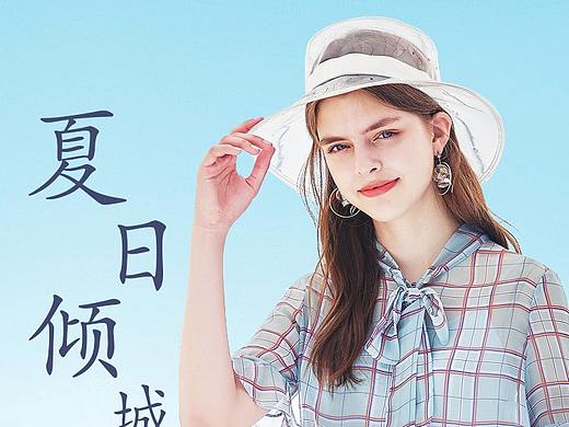 女装首页手机端夏季