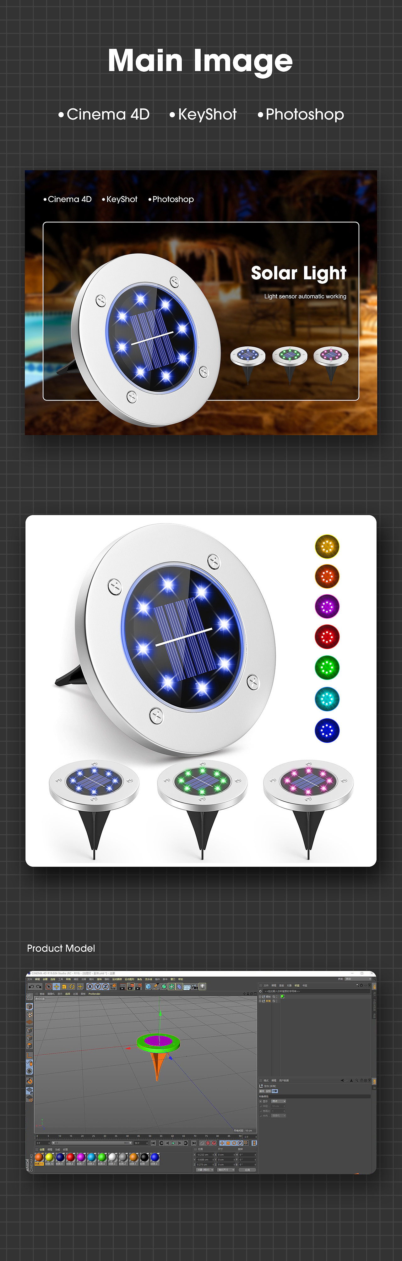 亚马逊 太阳能灯 主图