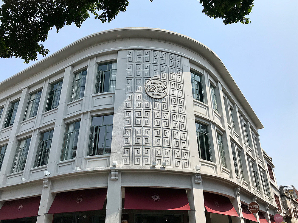 《印记潮汕——跳叫板插画作品展》