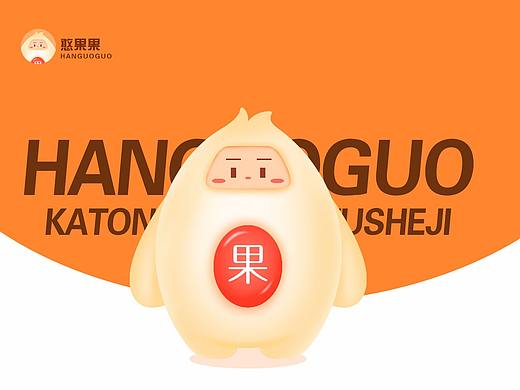憨果果