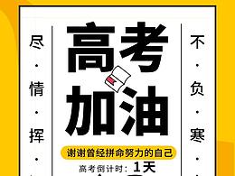 海报