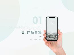 2019视觉作品合集