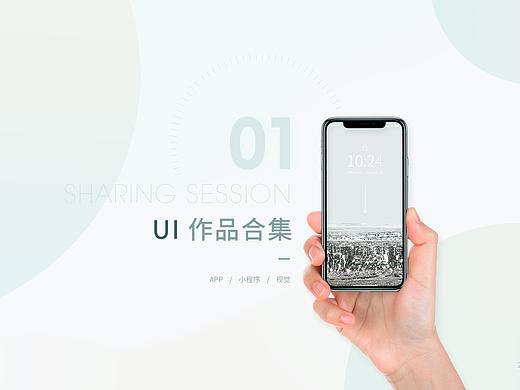 2019视觉作品合集