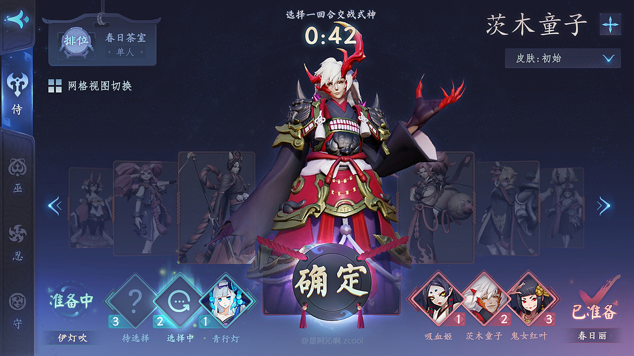 19~20作品合集（图ZMjE1NDM3ODgw） - 游戏UI - 站酷设计师是阿沁啊原创素材 - 站酷ZCOOL