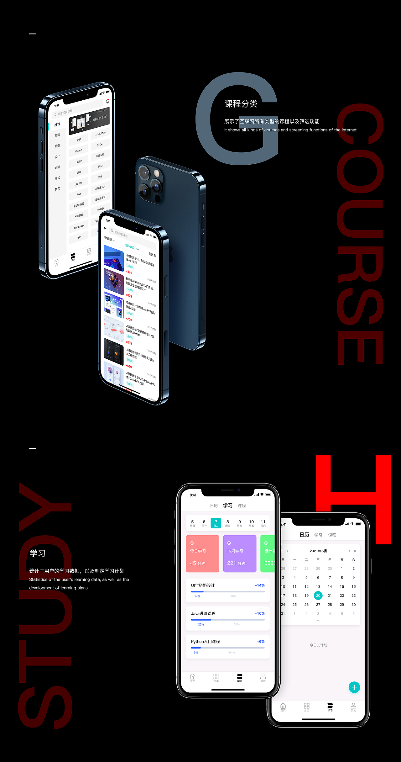 2020-2021作品集（图ZMjUxODkwMjU2） - 其他UI - 站酷设计师Jimox原创素材 - 站酷ZCOOL