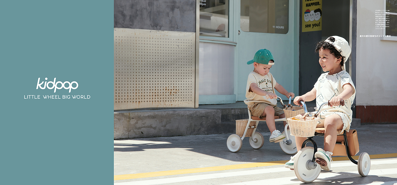 [KIDPOP奔驰有你，自在骑行 | 新季平衡车形象拍摄]（图ZMjc1MTA2MTM2） - 产品摄影 - 站酷设计师瞌睡蜜蜂原创素材 - 站酷ZCOOL