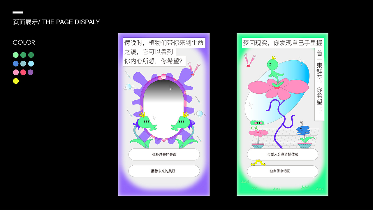 2021-2022作品集&简历