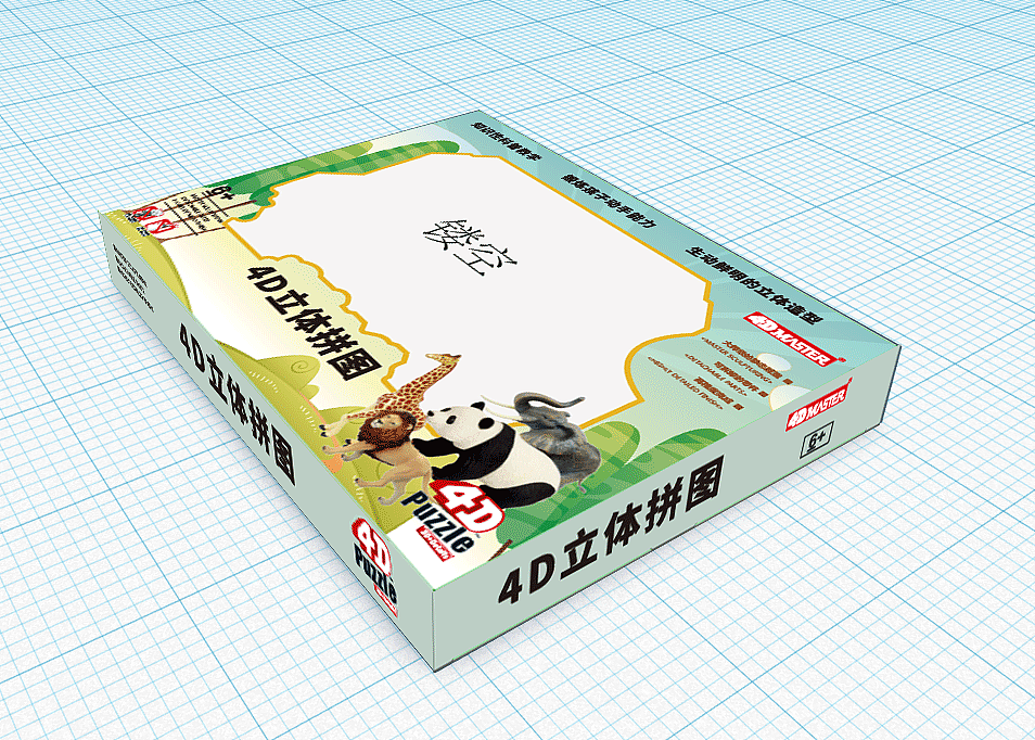 3d建模,儿童,恐龙拼图,包装设计