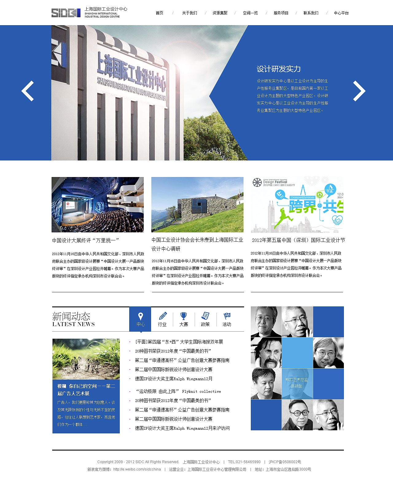 2012网页设计作品集 下（图ZMTM0Nzc1MDg=） - 企业官网 - 站酷设计师老毛OldMao原创素材 - 站酷ZCOOL