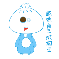 包子百病 第一弹（图ZODY4ODc2ODg=） - 网络表情 - 站酷设计师荼白leo原创素材 - 站酷ZCOOL
