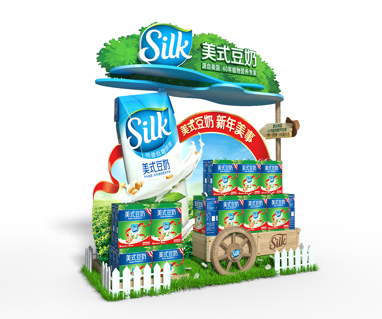 奥利奥，百威等品牌  |  堆头物料合集