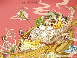 武汉