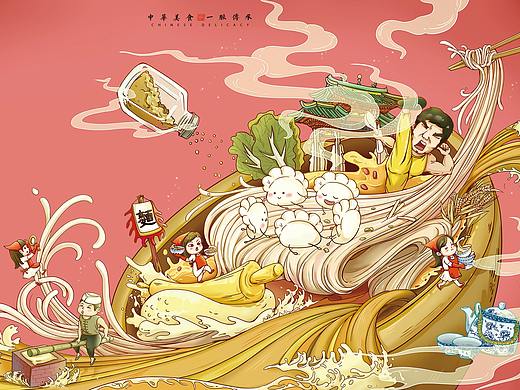 《哎呀！面条》原创产品包装设计
