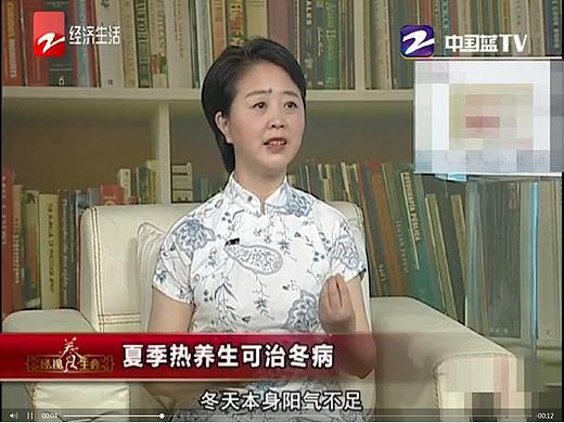 2019夏季热养生节,浙江医院主任中药师分享