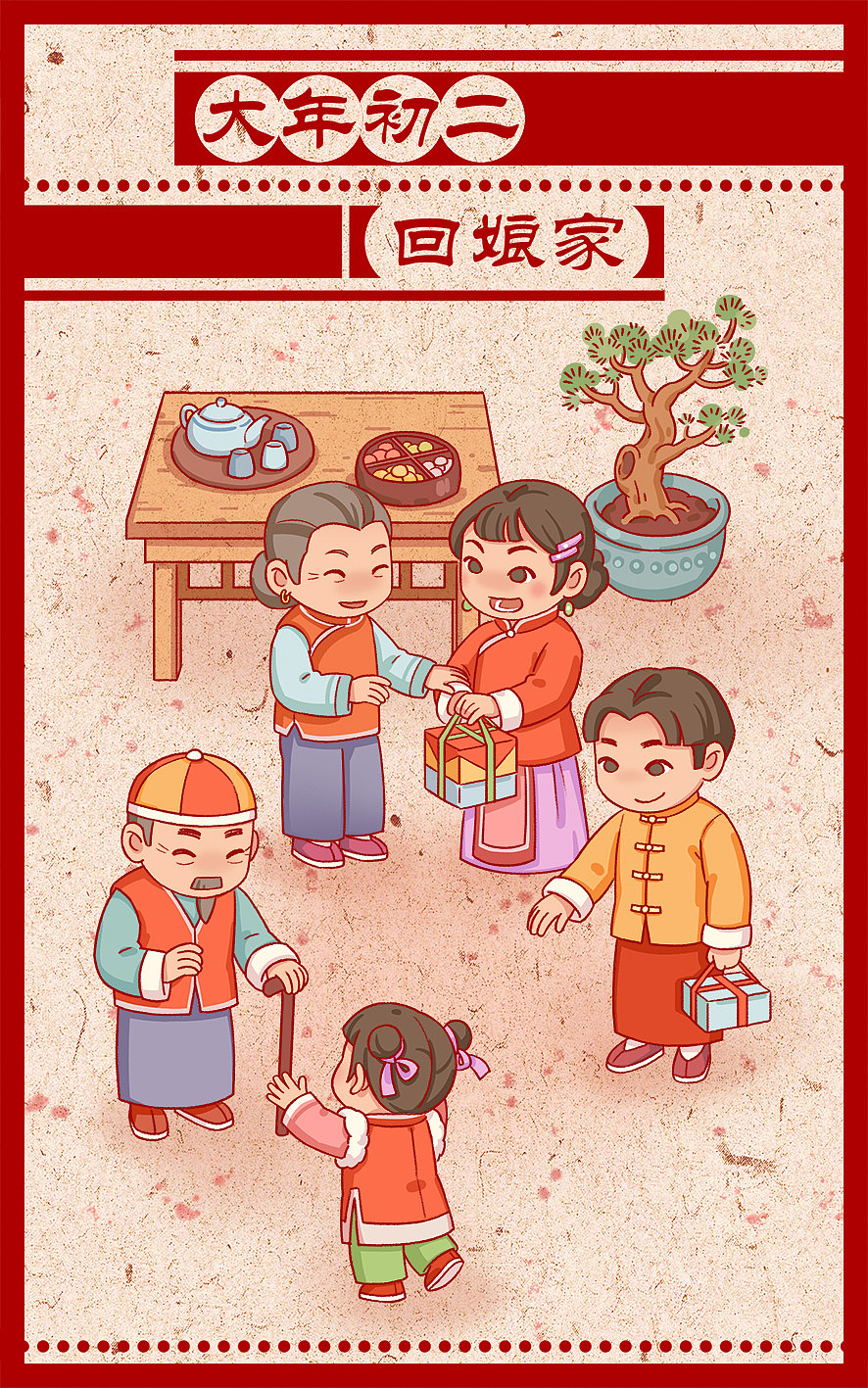 年俗系列2020|插画|商业插画|雷尼nee_原创作品-站酷zcool