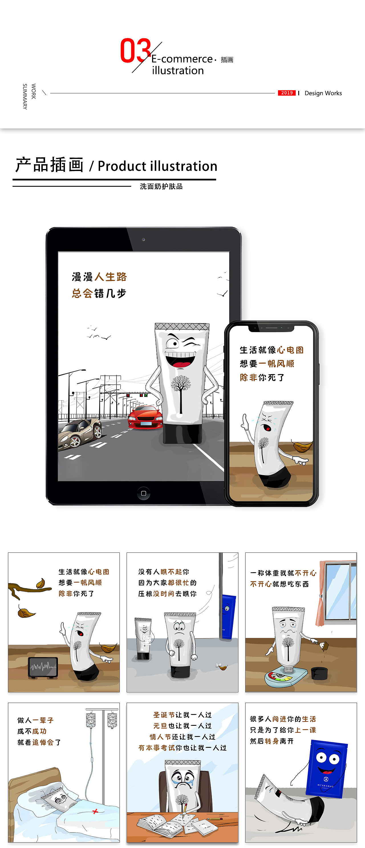 插画（图ZMjA3MDgxNjgw） - 艺术插画 - 站酷设计师蝶影ing原创素材 - 站酷ZCOOL