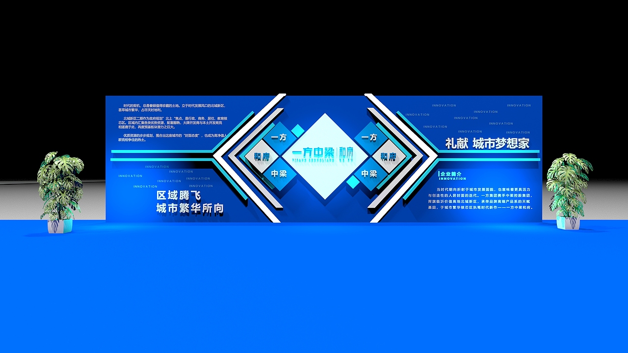 舞美 一方中梁 和府（图ZMjYyMzg4ODg0） - 场景 - 站酷设计师柒木设计工作室原创素材 - 站酷ZCOOL