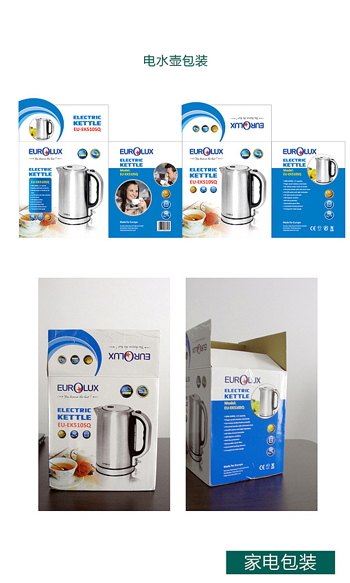 【门客Z】包装设计-家电、快消食品包装（图ZODQ0MTA4OA==） - 包装 - 站酷设计师门客z原创素材 - 站酷ZCOOL