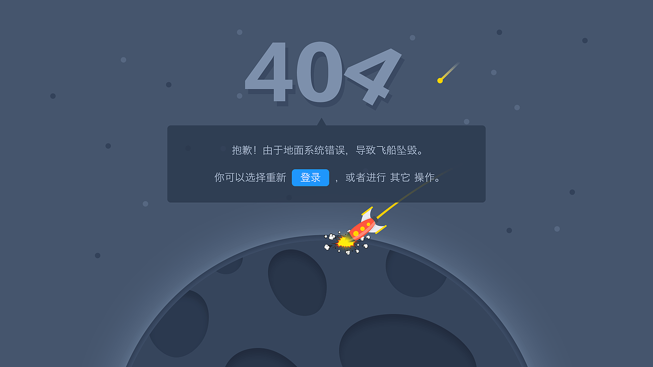 我们的框架:iLead-UI（图ZMzk1MDQwMDg=） - 软件界面 - 站酷设计师niko23原创素材 - 站酷ZCOOL