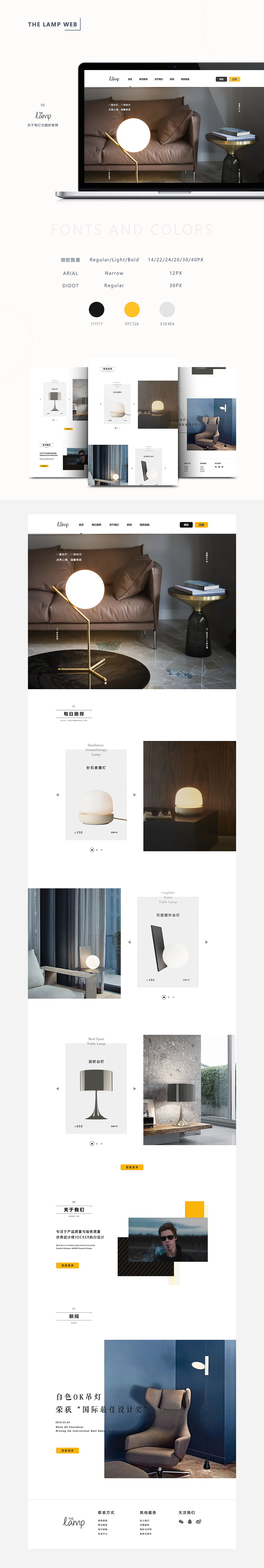 WEB DESIGN（图ZMTQ4NTI1ODUy） - 其他网页 - 站酷设计师牛角大海参原创素材 - 站酷ZCOOL