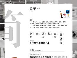 毕设