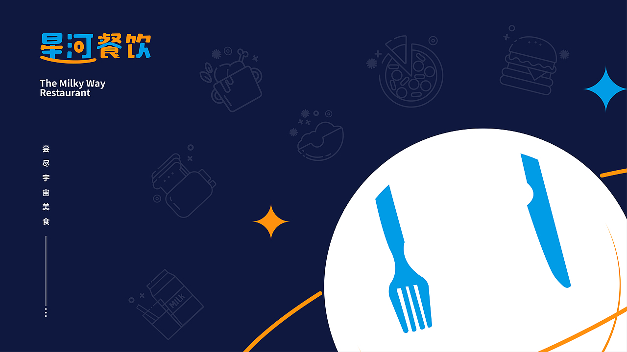 2019品牌作品集（图ZMTg2NjgyNzky） - 品牌 - 站酷设计师JiaDaiLao原创素材 - 站酷ZCOOL