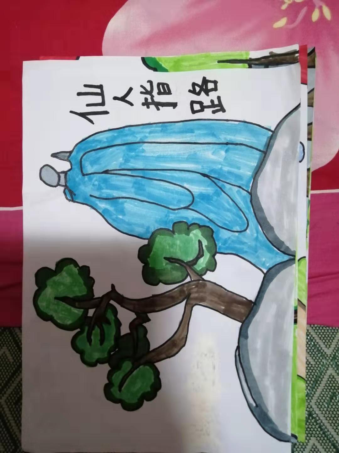 二年级黄山奇石简笔画图片