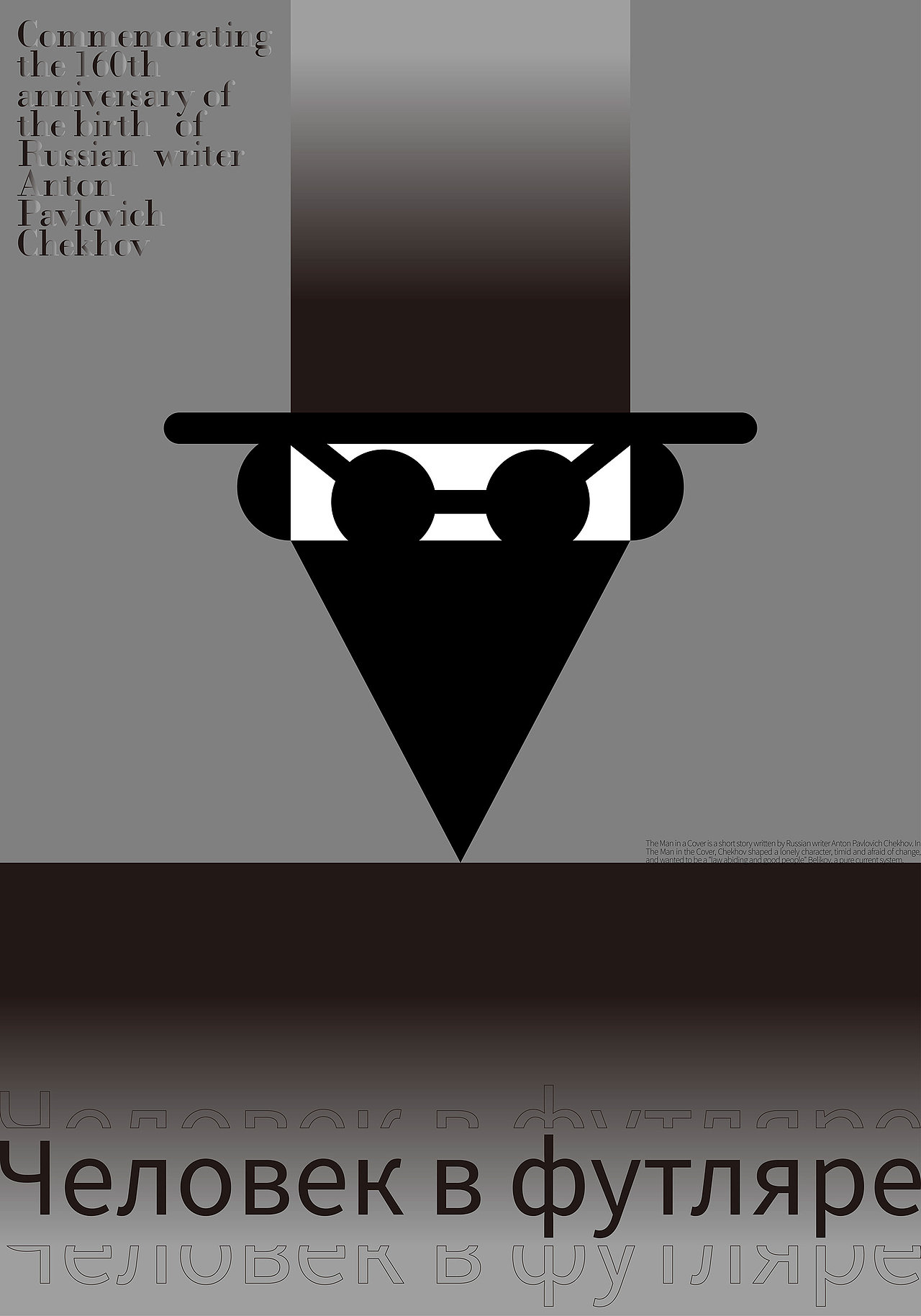 近期海报设计合集 | Poster Design Collection