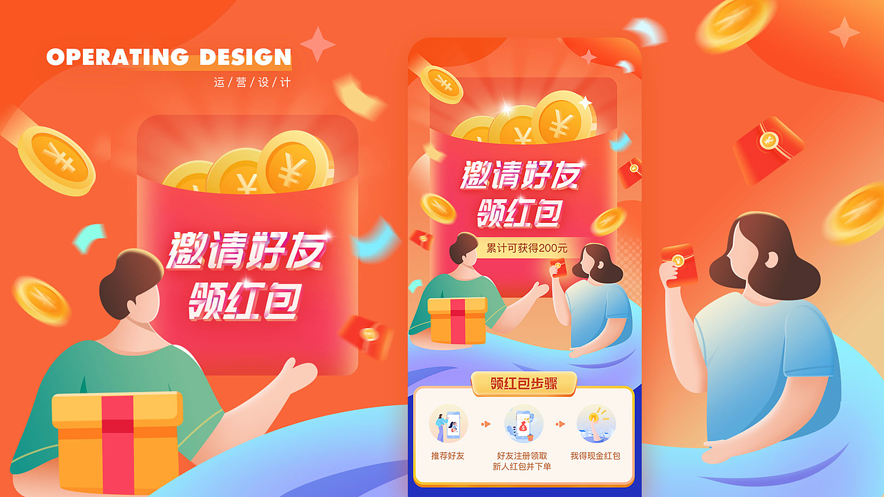 2019-2020个人作品集（图ZMjA3MjI0NDQ4） - APP界面 - 站酷设计师hijaden原创素材 - 站酷ZCOOL